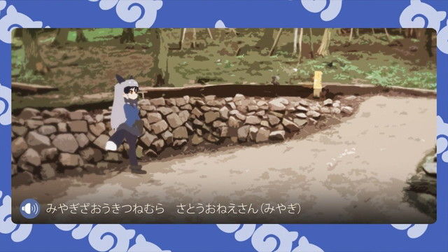 kemonoF09-010