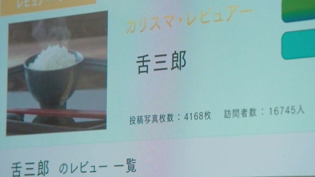 kasou-S17-01-009