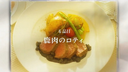 futarigohan06-010