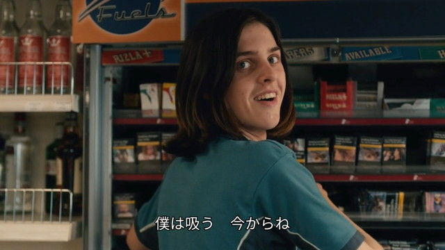 このサイテーな世界の終わり 1 8話 観たモノとかのblog このサイテーな世界の終わり 1 8話 観たモノとかのblog