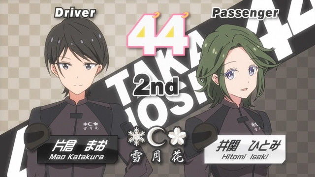 つうかあ 1 12話 観たモノとかのblog