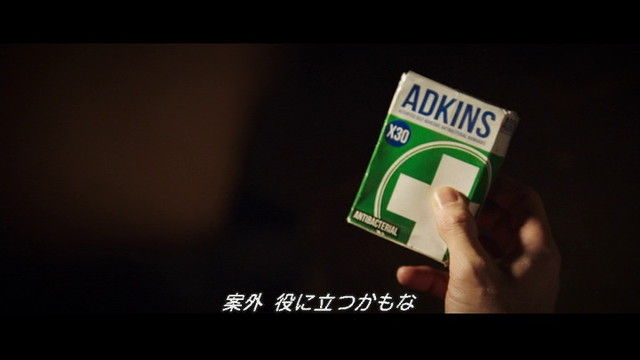 acdMan-017