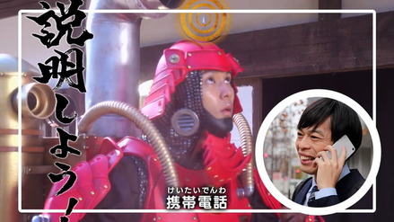 ohedo01--013