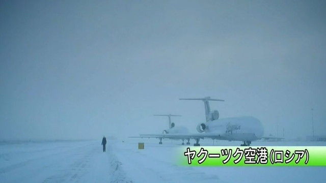 chikyu170121-006