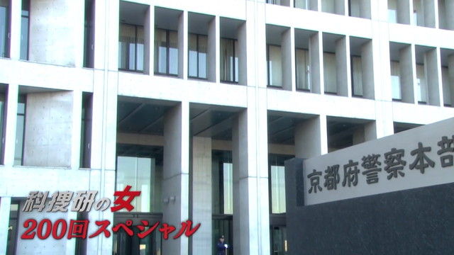 kasou-S17-17-001