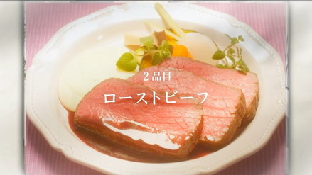 futarigohan02-004