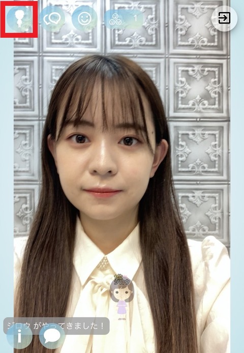 ライブ配信機能について2