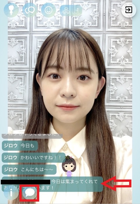 ライブ配信機能について8