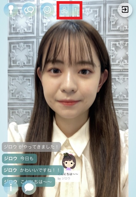 ライブ配信機能について4.2