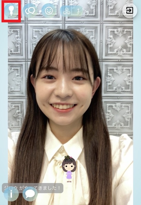 ライブ配信機能について1