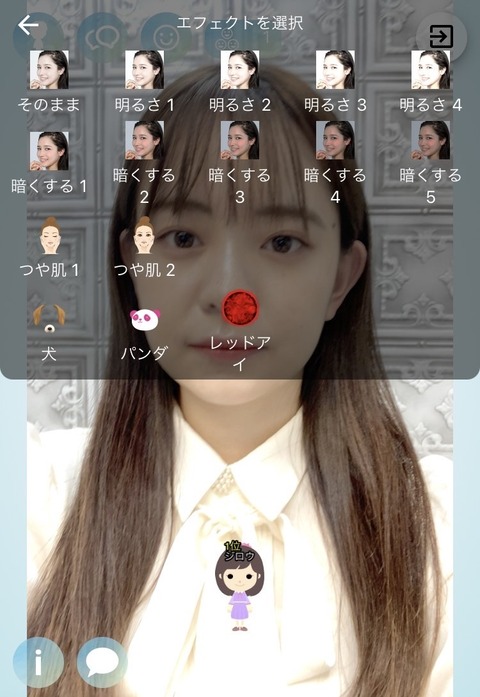 ライブ配信機能について6