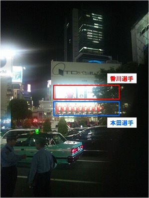 広告