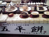 20090216151137