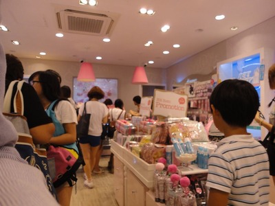 化粧品屋さん