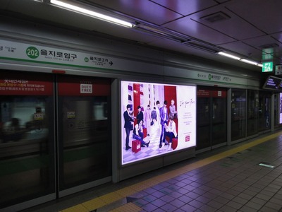 2号線