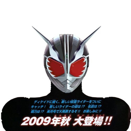 Cybervogue 09年06月02日