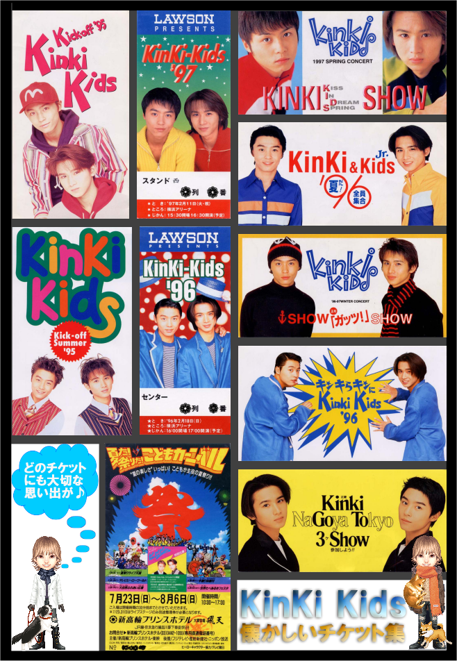 KinKi Kids 公式写真 ジャニショ Jロゴ 2002 ジャニーズ大運動会 35枚 堂本光一 [難小] 2025年最新Yahoo!オークション -kinki kids ジャニショの中古品