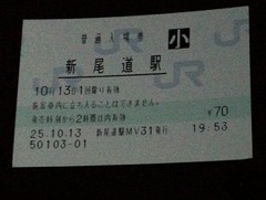 20131013smnm_060