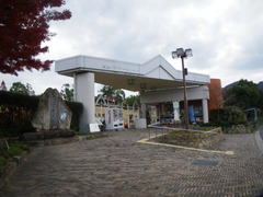 因島フラワーセンター