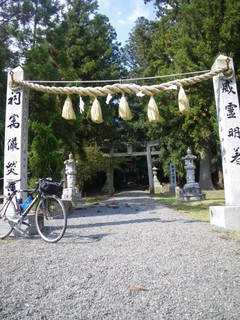 本宮八幡神社