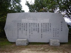 瀬戸の水軍