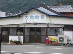 大衆食堂 きはら