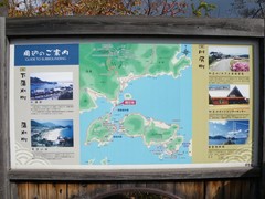 案内板 案内板