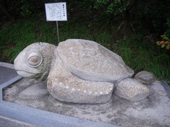 かめ
