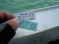 130円