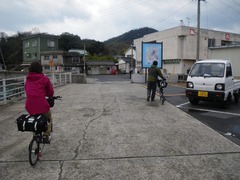 百島