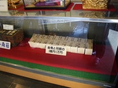 一億円 一億円