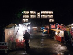 厳島神社 厳島神社