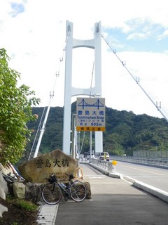 豊島大橋