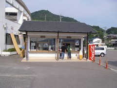 伯方の塩ソフト売り場