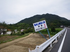 亀老山展望公園