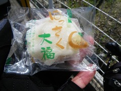 はっさく大福