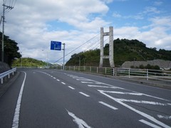平羅橋