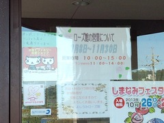 20131012smnm_039