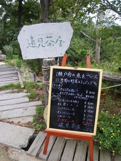 遠見茶屋