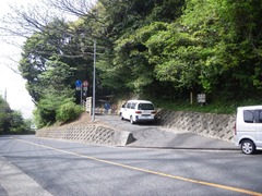 少し戻る