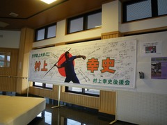 生名島