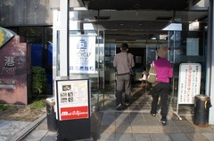 岩城港