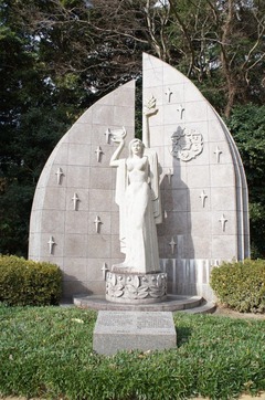 火の山公園