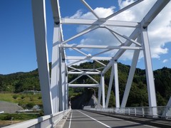 豊浜大橋