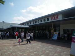 道の駅
