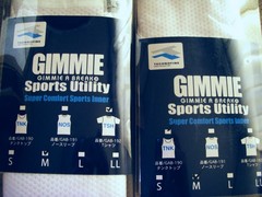 ギミアブレイク スーパーコンフォートスポーツインナー