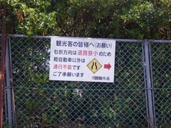 細い