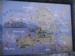 案内板