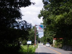 庄原