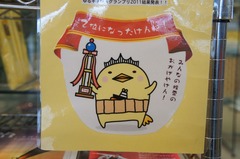 バリィさん